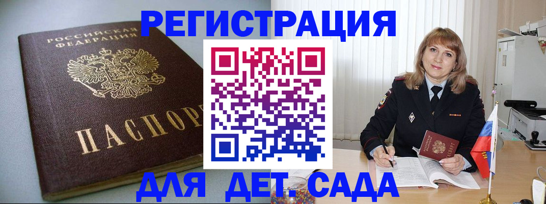 форма 3 в Баймаке